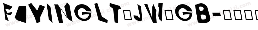 FZYINGLT JW GB字体转换